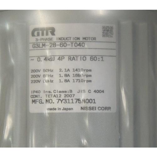 G3LM-28-60-T040 ギアモーター NISSEI ランクS中古品 : 05864-315-sn  