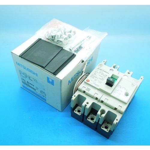 NV125-HW 3P15A AX-1LS　 漏電遮断器　三菱電機　未使用品