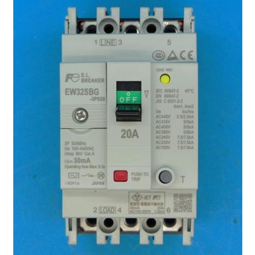 98％以上節約EW32SBG 3P 20A 未使用品 漏電遮断器 富士電機 製造、工場