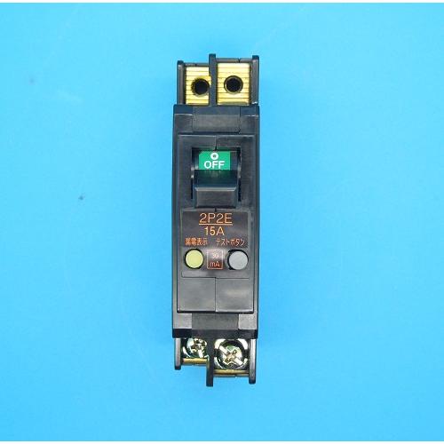 NJV50R-C2 2P2E 15A 漏電遮断機 東芝 未使用品 : FA機器のワイデン