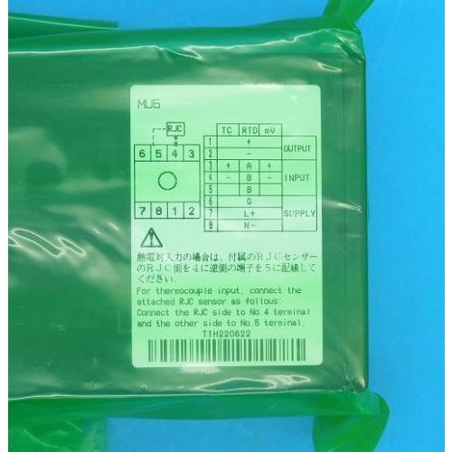 MU5-016-U100 ユニバーサル温度変換器 横河電機 ランクS中古品 MU5-016-U100 ユニバーサル温度変換器 横河電機 ランクS中古品