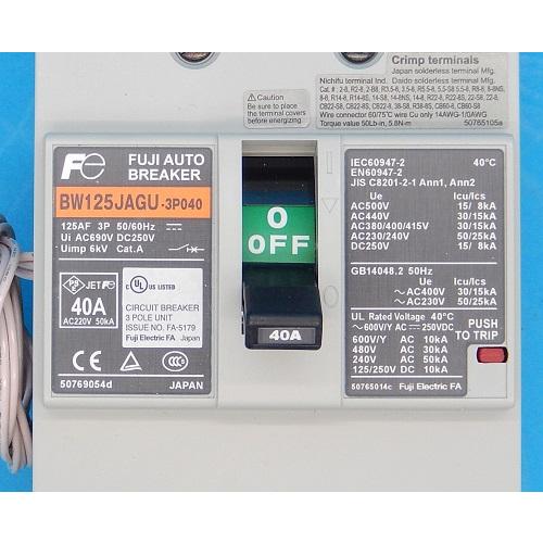 BW125JAGU-3P040W　オートブレーカ　富士電機　未使用品