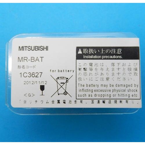 MR-BAT バッテリ 三菱電機 未使用品 : FA機器のワイデン ヤフー店