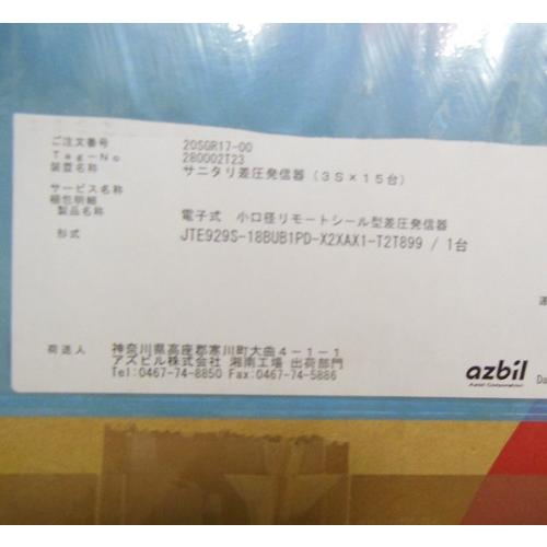JTE929S-18BUB1PD-X2XAX1-T2T899 差圧発信器 azbil 未使用品 JTE929S-18BUB1PD-X2XAX1-T2T899 差圧発信器 azbil 未使用品