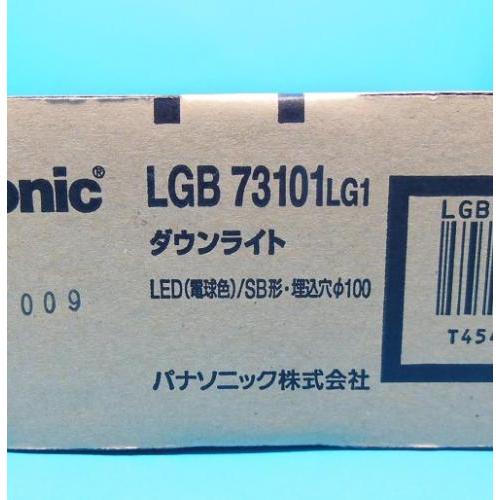 LGB73101 LG1 LEDダウンライト パナソニック 未使用品 : FA機器 LGB73101 LG1 LEDダウンライト パナソニック 未使用品 : FA機器
