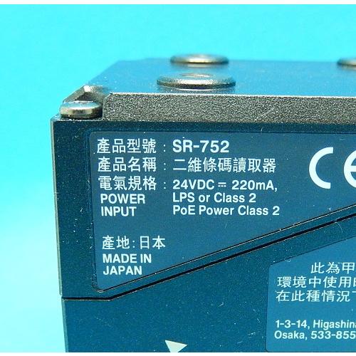 SR-752 小型2次元コードリーダ キーエンス ランクA中古品 : FA SR-752 小型2次元コードリーダ キーエンス ランクA中古品 : FA