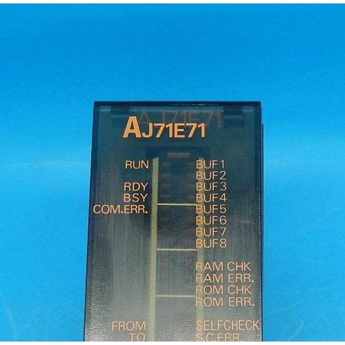 AJ71E71　Ethernetインタフェースユニット　三菱電機　ランクA中古品