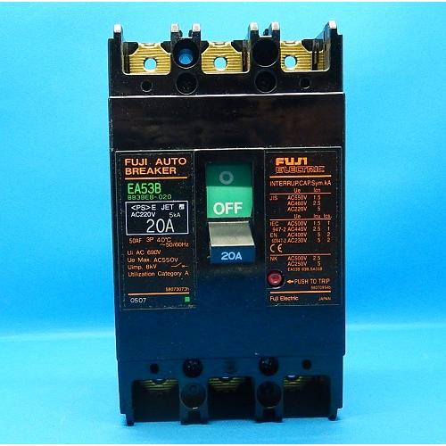 EA53B-3P20 オートブレーカ 富士電機 ランクS中古品 : FA機器の EA53B-3P20 オートブレーカ 富士電機 ランクS中古品 : FA機器の