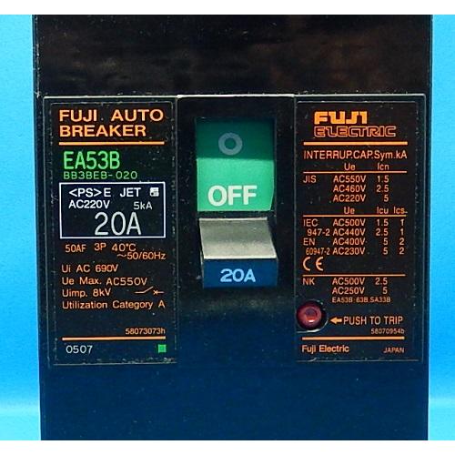 EA53B-3P20 オートブレーカ 富士電機 ランクS中古品 : FA機器の EA53B-3P20 オートブレーカ 富士電機 ランクS中古品 : FA機器の