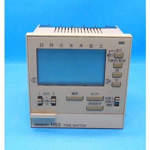 H5S-A デジタル・タイムスイッチ オムロン ランクB中古品 - 通販