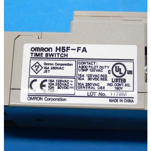 H5F-FA デジタル・デイリータイムスイッチ オムロン 未使用品 : FA機器