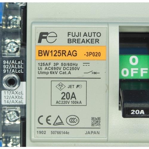 BW125RAG-3P020WKFKA　オートブレーカー　富士電機　未使用品