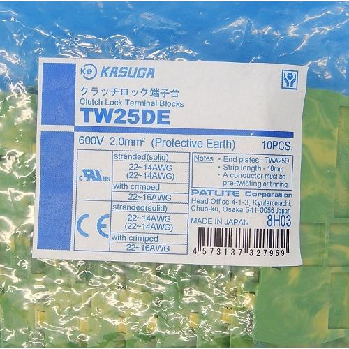 TW25DE(10個入) アース専用クラッチロック端子台 春日電機 未使用品 