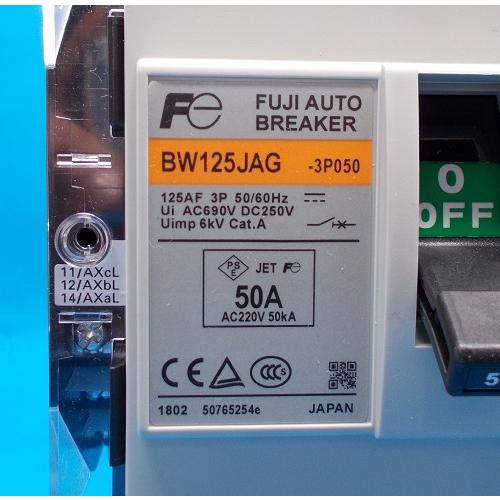 BW125JAG-3P050XWFAA 裏面形オートブレーカ 富士電機 ランクS BW125JAG-3P050XWFAA 裏面形オートブレーカ 富士電機 ランクS
