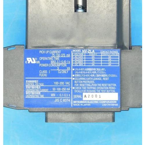 NV-ZLA 互換形漏電リレー 三菱電機 ランクB中古品 : FA機器の NV-ZLA 互換形漏電リレー 三菱電機 ランクB中古品 : FA機器の