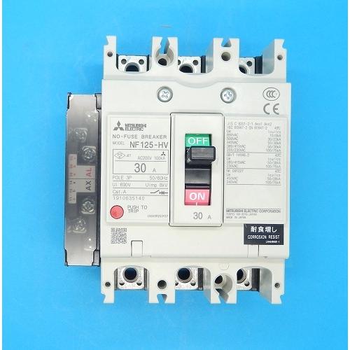 NF125-HV 3P30A AL,AX-1LS SLT ノーヒューズ遮断器 三菱電機 NF125-HV 3P30A AL,AX-1LS SLT ノーヒューズ遮断器 三菱電機