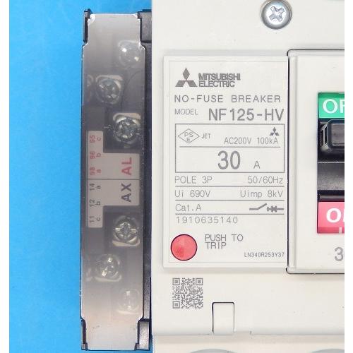 NF125-HV 3P30A AL,AX-1LS SLT ノーヒューズ遮断器 三菱電機 NF125-HV 3P30A AL,AX-1LS SLT ノーヒューズ遮断器 三菱電機