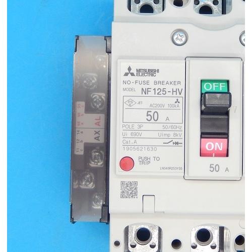 NF125-HV　3P50A　ALAX-1LS　SHT-1R　ノーヒューズ遮断器　三菱電機　未使用品