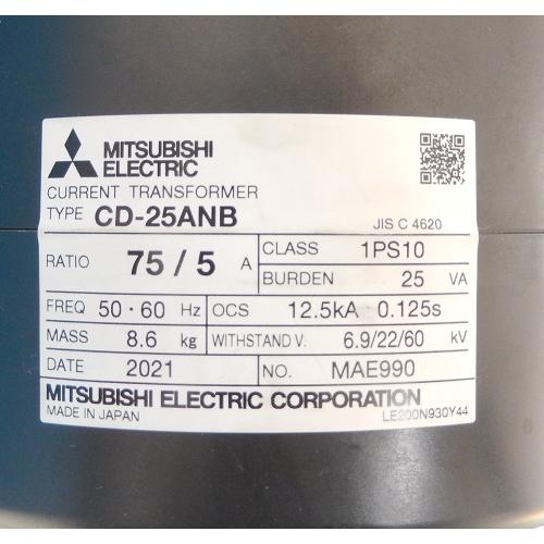 CD-25ANB 75/5A 計器用高圧変流器(CT) 三菱電機 ランクA中古品