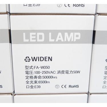 FA-W050(12ケセット)　水銀灯400W相当DAZZLEDライト　WIDEN　新品_2