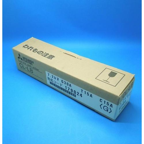 CL-LB 7.2KV G30 T15 C15 高圧限流ヒューズ 三菱電機 未使用品 : FA