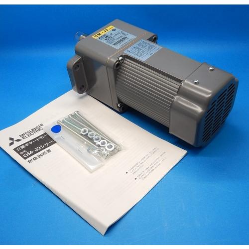 GM-J2 90W 4P 1/3 200V ギヤードモーター 三菱電機 未使用品 GM-J2 90W 4P 1/3 200V ギヤードモーター 三菱電機 未使用品