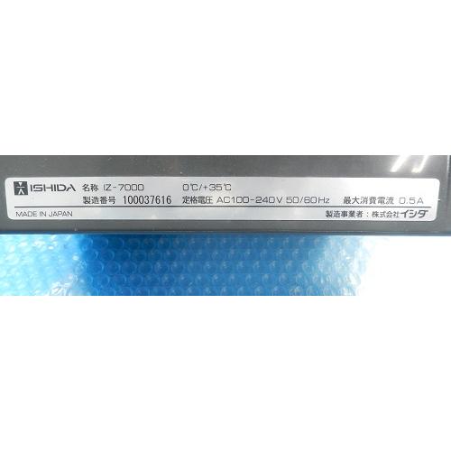 IZ-7000 インフォメーションマルチスケール イシダ ランクB中古 IZ-7000 インフォメーションマルチスケール イシダ ランクB中古