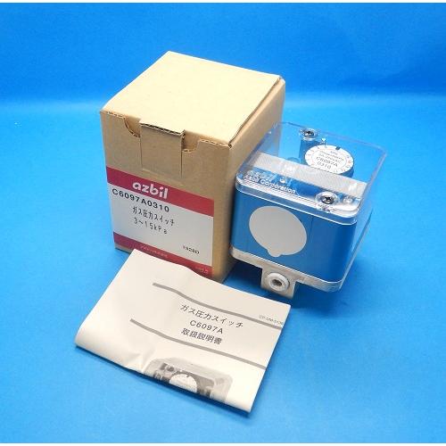 C6097A0310 ガス圧力スイッチ azbil 未使用品 : FA機器の C6097A0310 ガス圧力スイッチ azbil 未使用品 : FA機器の