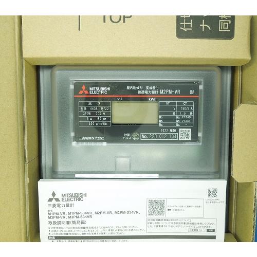 M2PM-VR 3P3W 200V 5A 60Hz 電子式電力量計 三菱電機 未使用品 M2PM-VR 3P3W 200V 5A 60Hz 電子式電力量計 三菱電機 未使用品