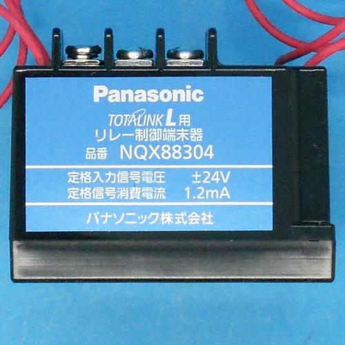 NQX88304 リレー制御用T/U(4回路用) パナソニック ランクS中古品 NQX88304 リレー制御用T/U(4回路用) パナソニック ランクS中古品