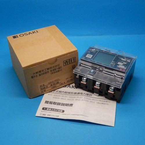 A6DA-RS31 100V120A 電力量計 コンパクトEM 大崎電気工業 ランクS中古 