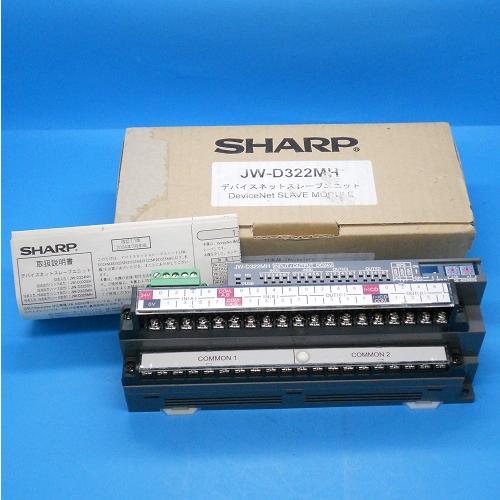 JW-D322MH デバイスネットスレーブユニット シャープ ランクS中古品 : FA機器のワイデン ヤフー店 - 通販 - Yahoo!ショッピング