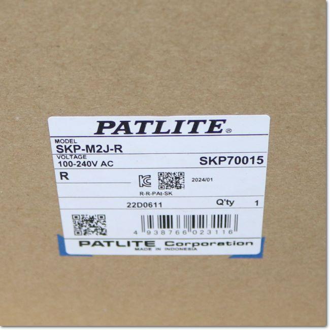 PATLITE SKP-M2J-R φ150 回転灯 AC100-240V + 壁面取付ブラケット[SZK-103]付き : FA機器 ...