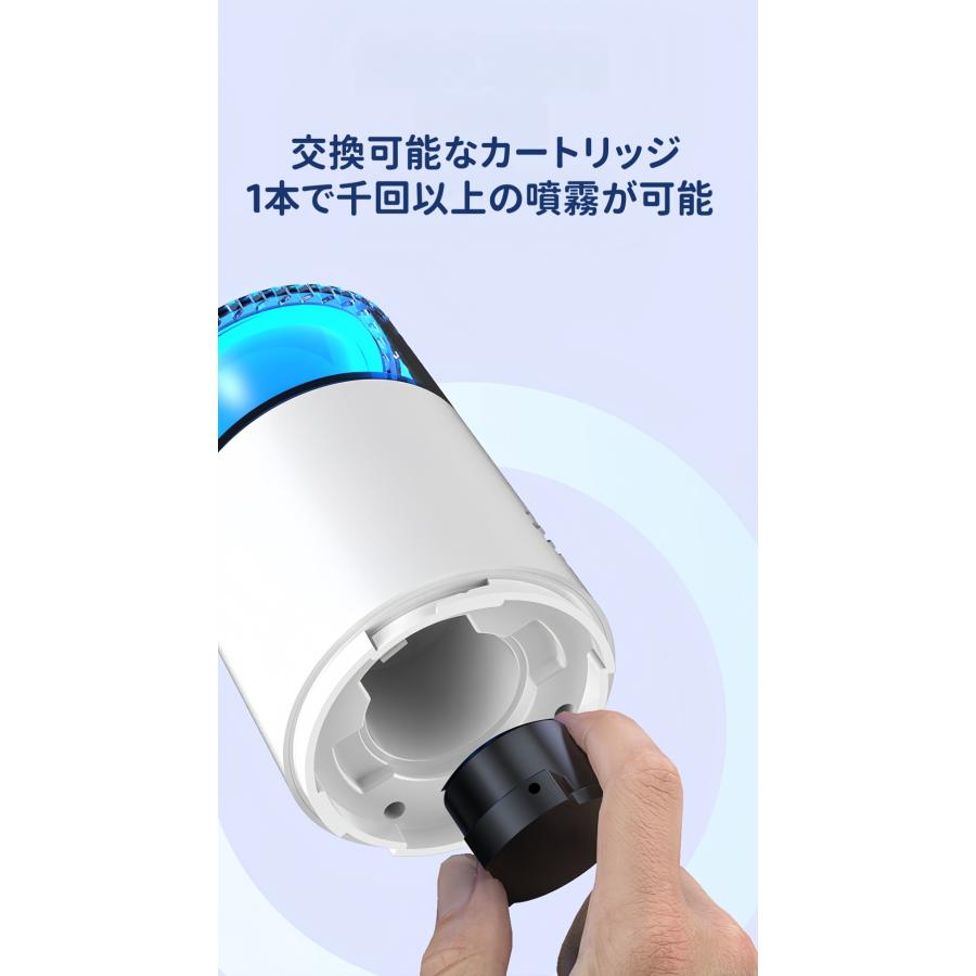 新型 車用 アロマディフューザー 車載アロマ 空気清浄機 星空