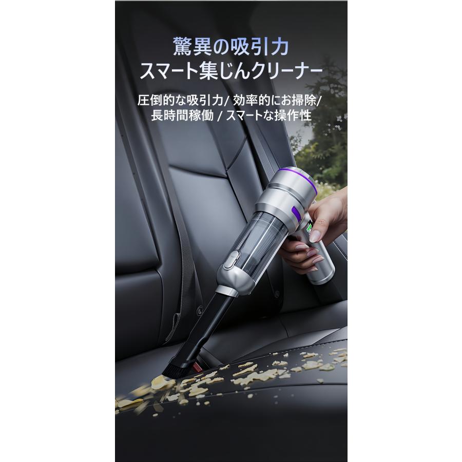 ハンディクリーナー 車 掃除機 コードレス usb充電 車載クリーナー 超 