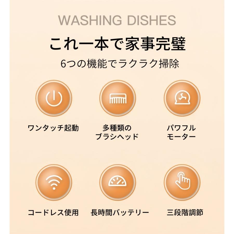 電動 ブラシ コードレス 掃除用 自動 充電式 お風呂掃除 お風呂