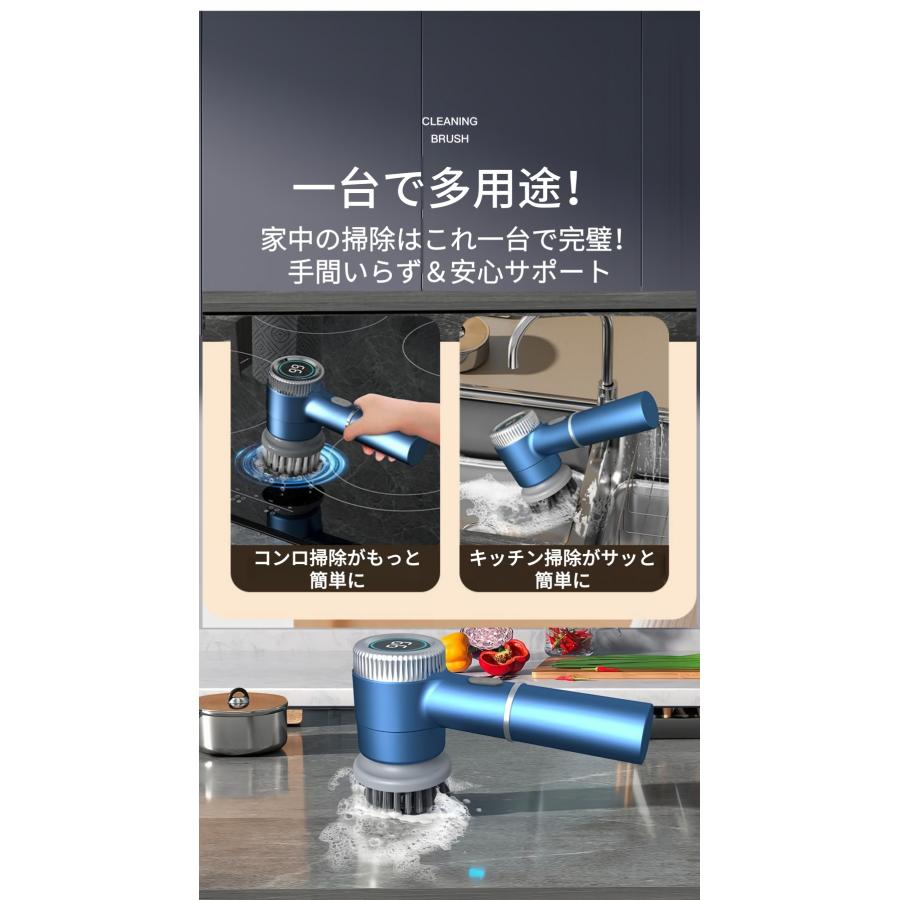 電動 ブラシ コードレス 掃除用 自動 充電式 お風呂掃除 お風呂