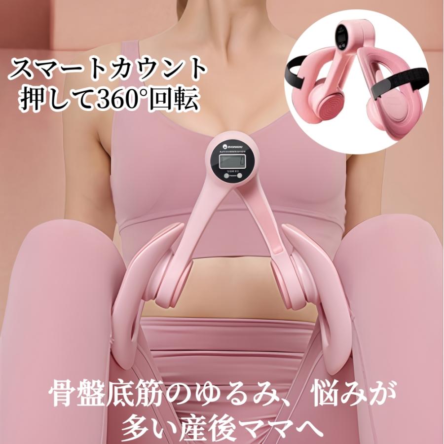 内転筋 トレーニング ヒップアップ 美尻エクササイズ 骨盤底筋強化 