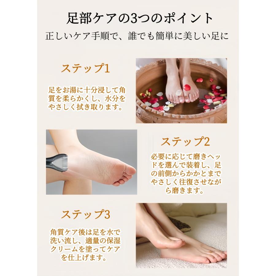 電動 かかと LEDライト付き USB充電 水洗いOK 角質 ケア 角質取り