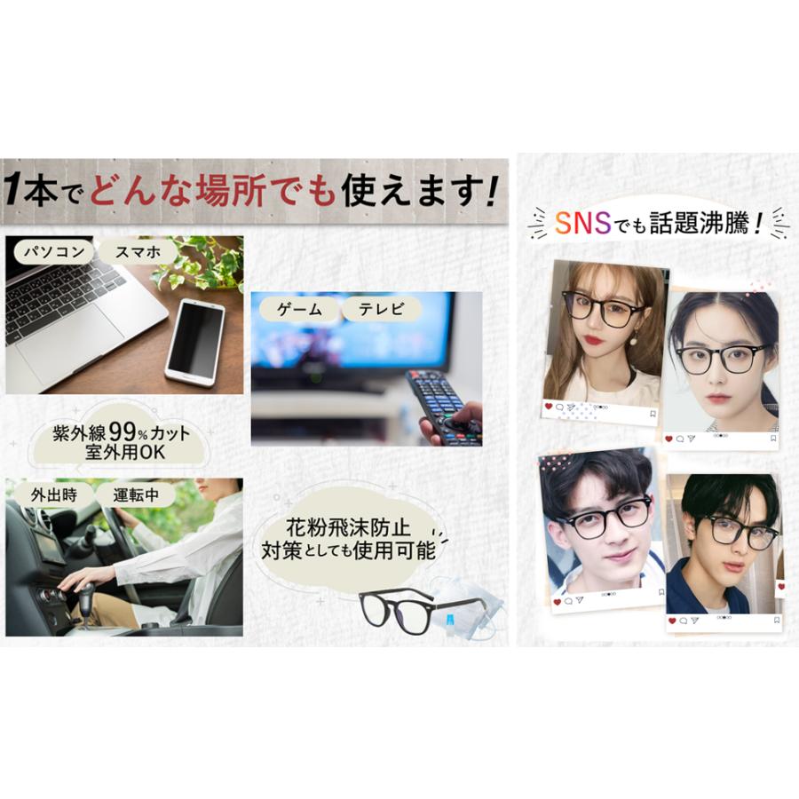 iFala 【調光レンズ・国内検査機関試験済】ブルーライトカットメガネ