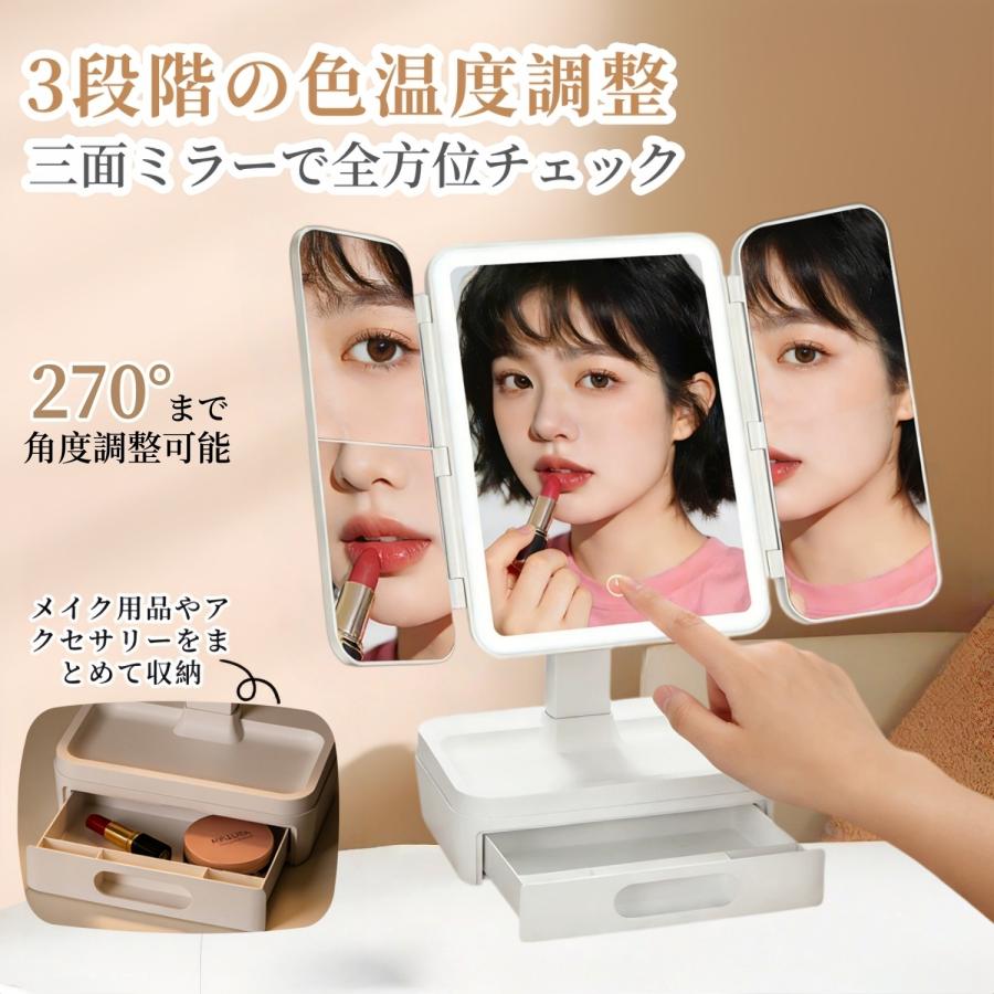 女優ミラー 収納付き 卓上ミラー 化粧鏡 ライト付き メイクミラー 卓上 