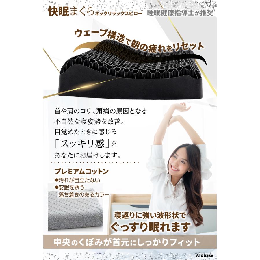 枕 TPE 無重力 枕カバー 付 ジェル枕 高さ8-10cm 首が痛くならない
