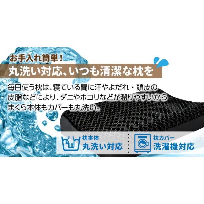 枕 TPE 無重力 枕カバー 付 ジェル枕 高さ8-10cm 首が痛くならない 