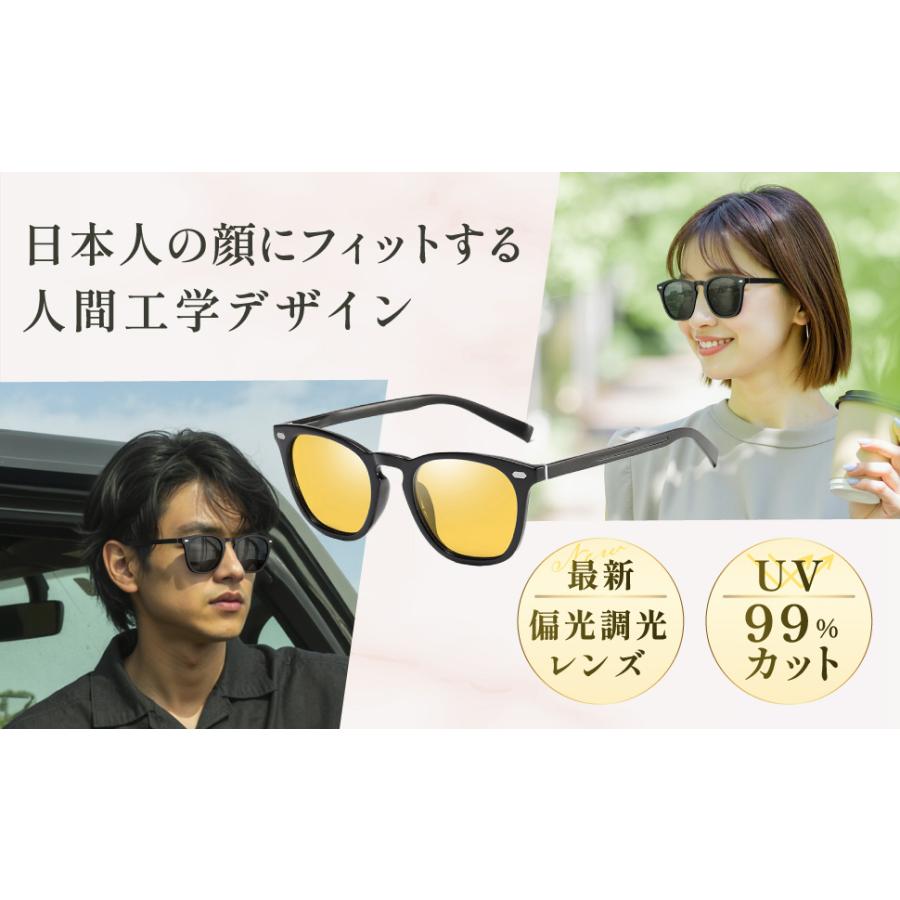 iFala サングラス 偏光 調光 メンズ 偏光サングラス 調光