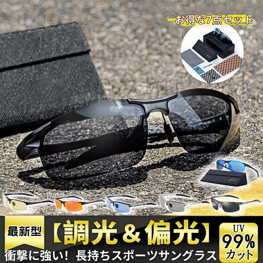 2個おまとめ偏光サングラスイエロー自転車ゴルフドライブ海水浴釣り