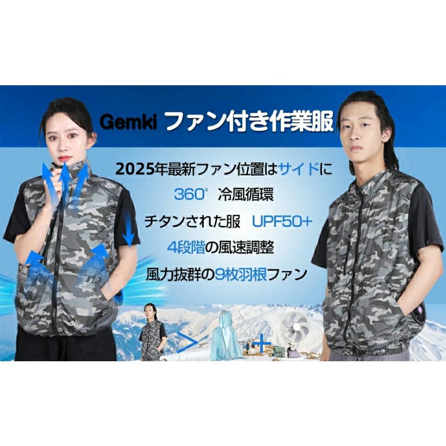 空調服 ファン付き　フルセット 20000mAh 大容量バッテリー 最大30V 空調作業服 ファン付きベスト 20000mAH大容量バッテリー付 ベスト空調