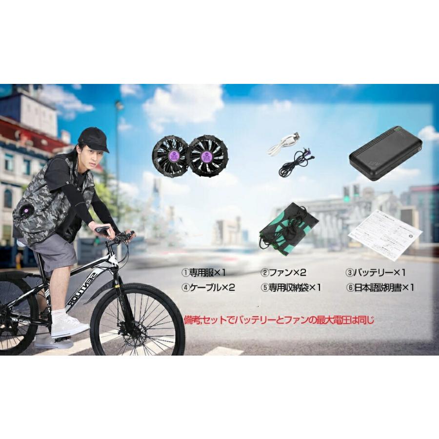 空調作業服 ファン付きベスト 20000mAH大容量バッテリー付 ベスト空調
