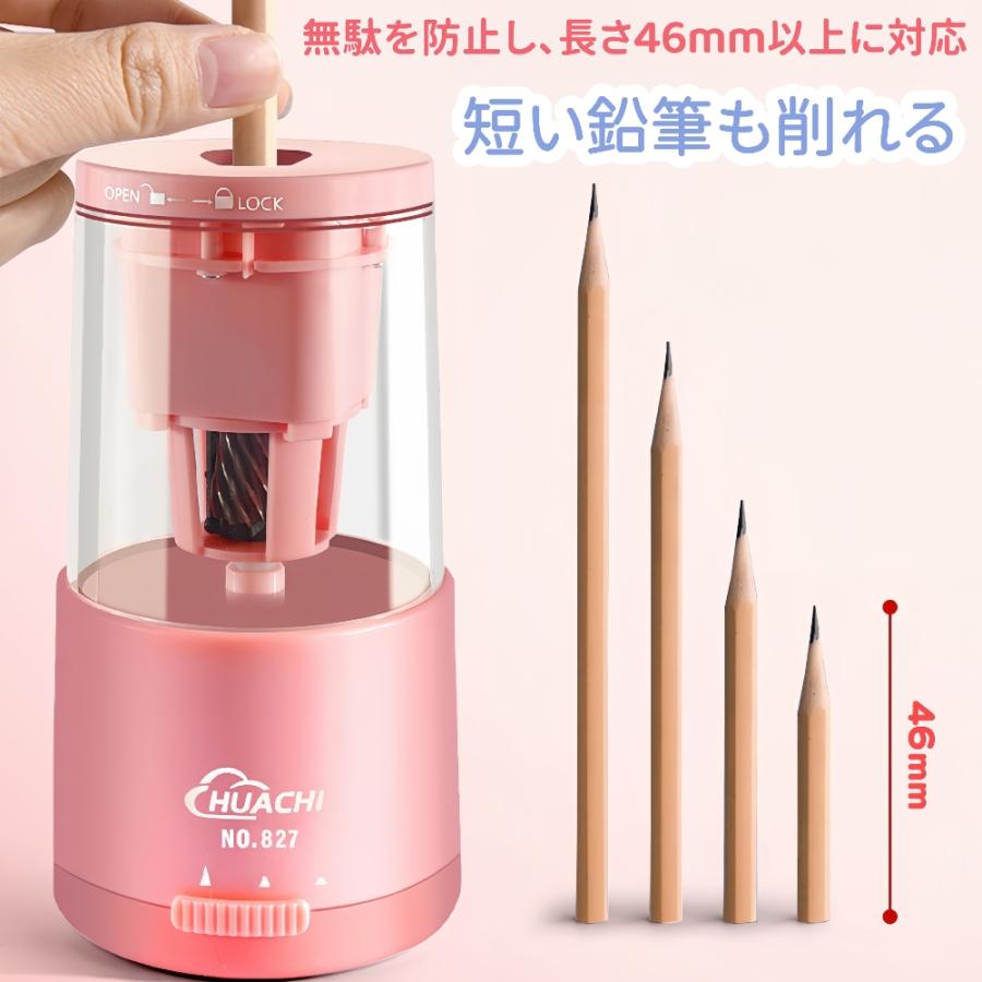 鉛筆削り 電動 全自動 えんぴつ削り 電動鉛筆削り 電動シャープナー