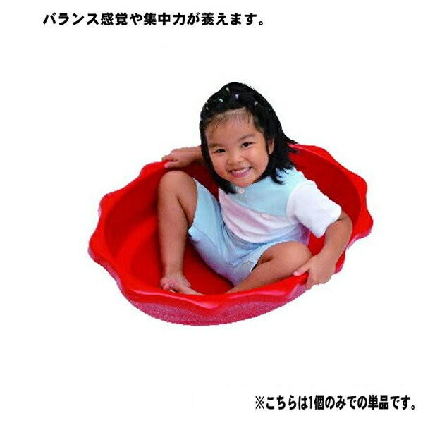 ローリングシーソー 　1個　赤色　保育園　幼稚園　特別支援　遊具　バランストレーニング　施設　公共　商業　大ゴマ　ジャイアントトップ　