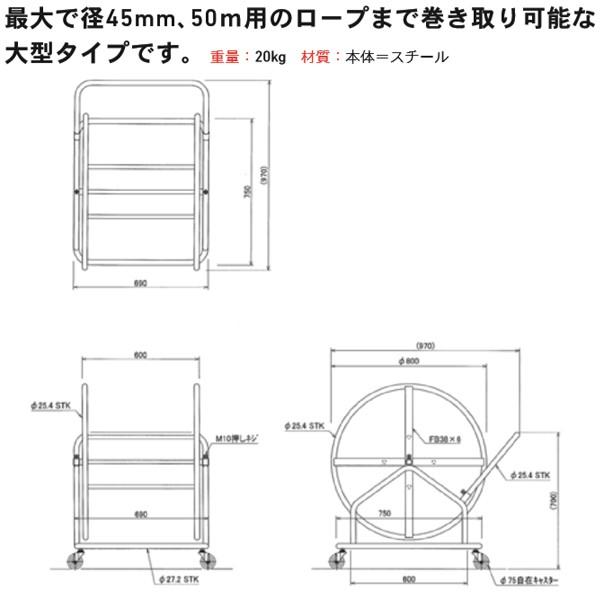 綱引きロープ巻取り収納キャリア　50ｍ 縄 運動会 体育祭 運動会用品 つなひき スポーツ その他の競技種目